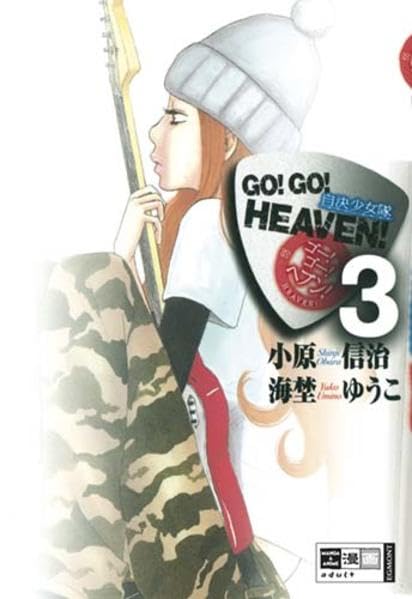 Product Image: Go! Go! Heaven