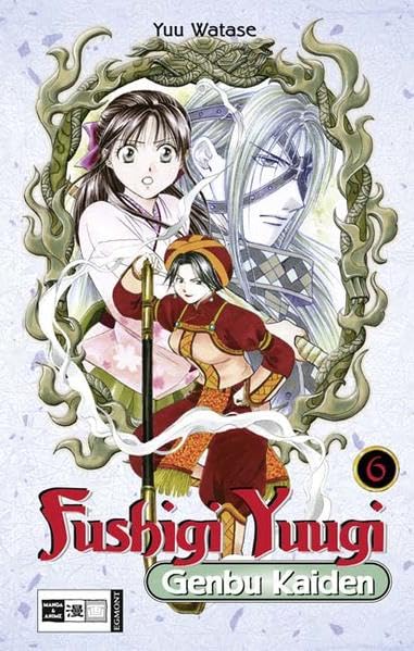 Fushigi Yuugi Genbu Kaiden 06 Manga