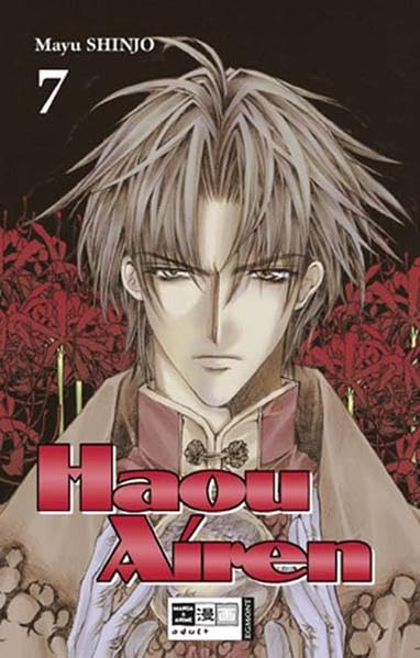 Haou Airen 07 Manga