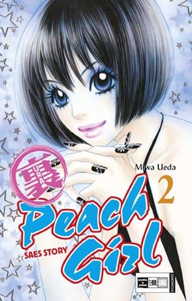 Ura Peach Girl Manga