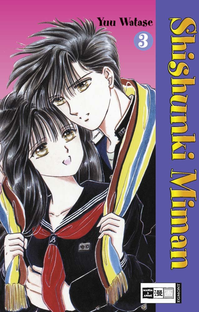 Shishunki Miman 3 Manga