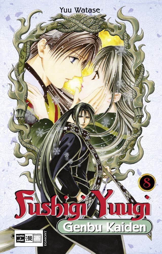 Fushigi Yuugi Genbu Kaiden 08 Manga