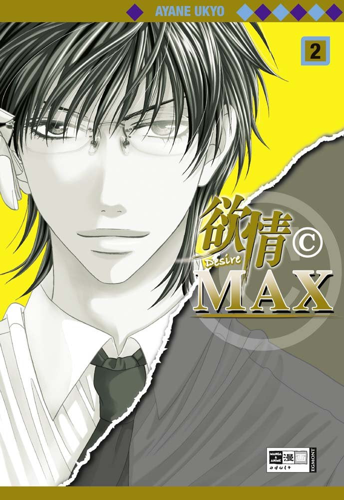 Desire © Max 02 Manga