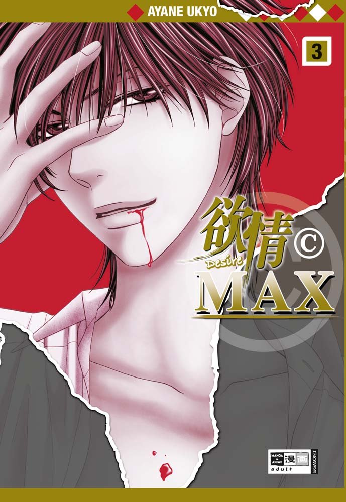 Desire © Max 03 Manga