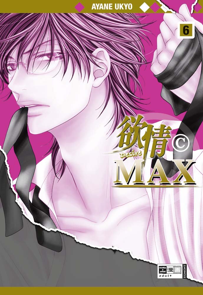 Product Image: Desire (c) Max 06