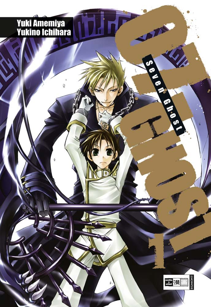07-Ghost 01 Manga