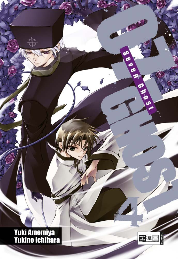 07-Ghost 04 Manga