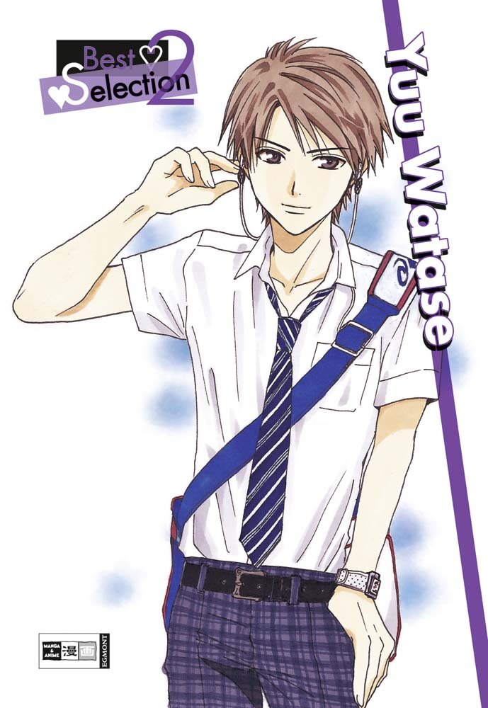 Best Selection - Yuu Watase 2 Manga