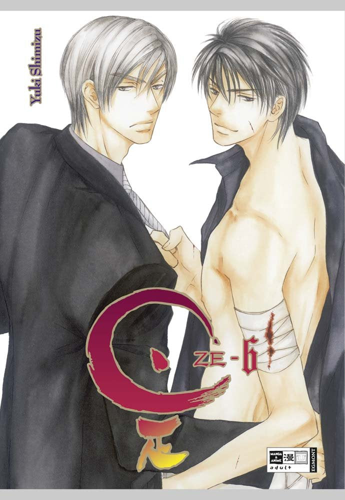 ZE 06 Manga