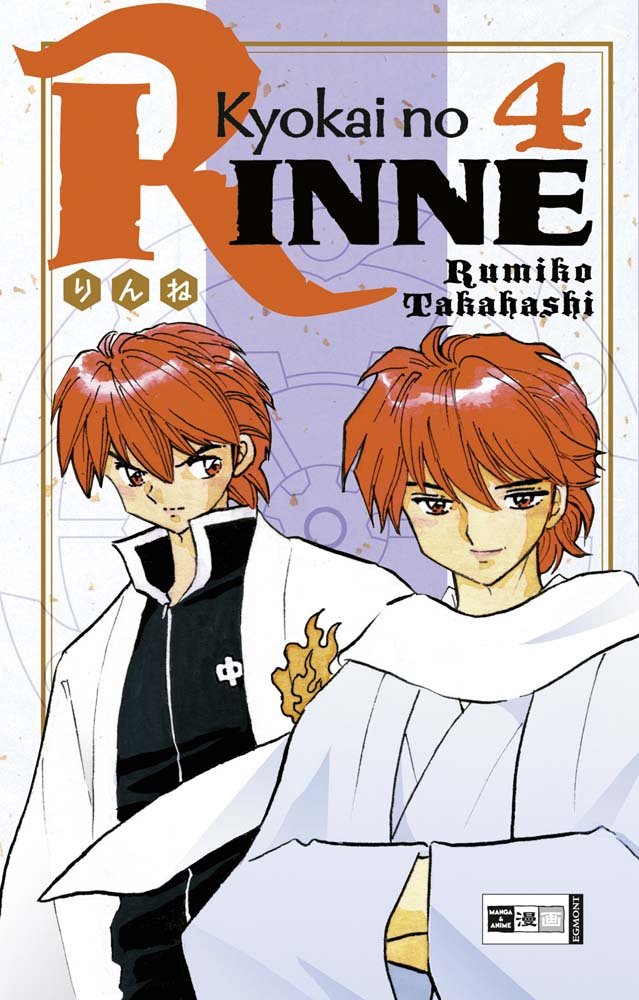 Kyokai no RINNE 04 Manga