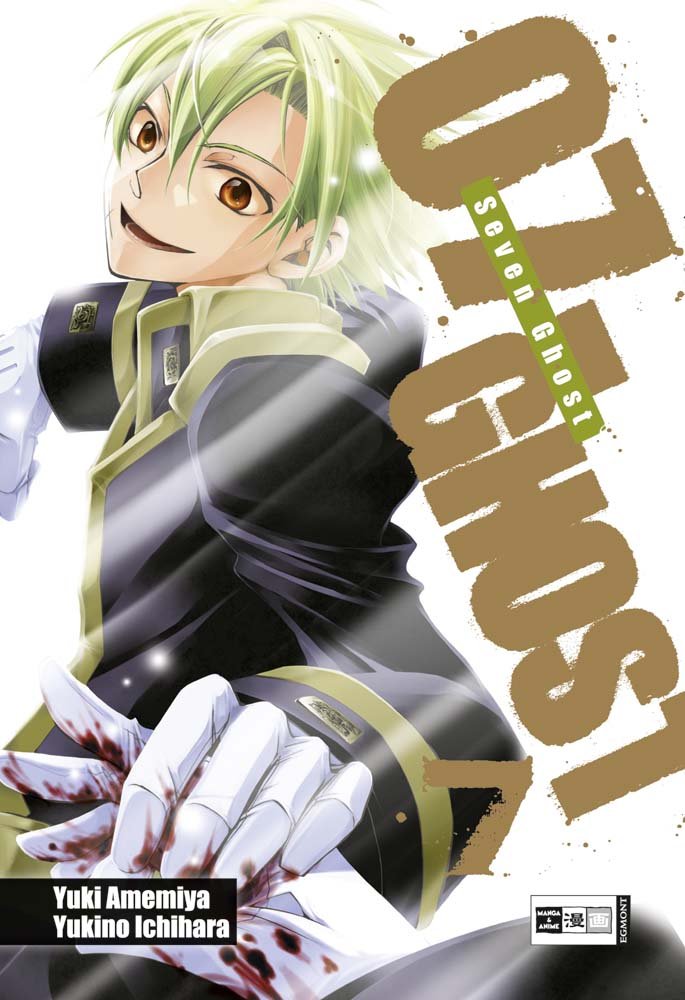 07-Ghost 07 Manga