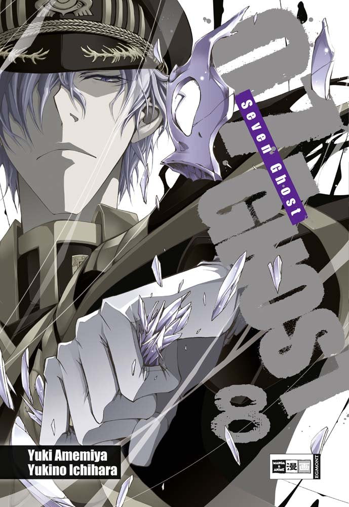 07-Ghost 08 Manga