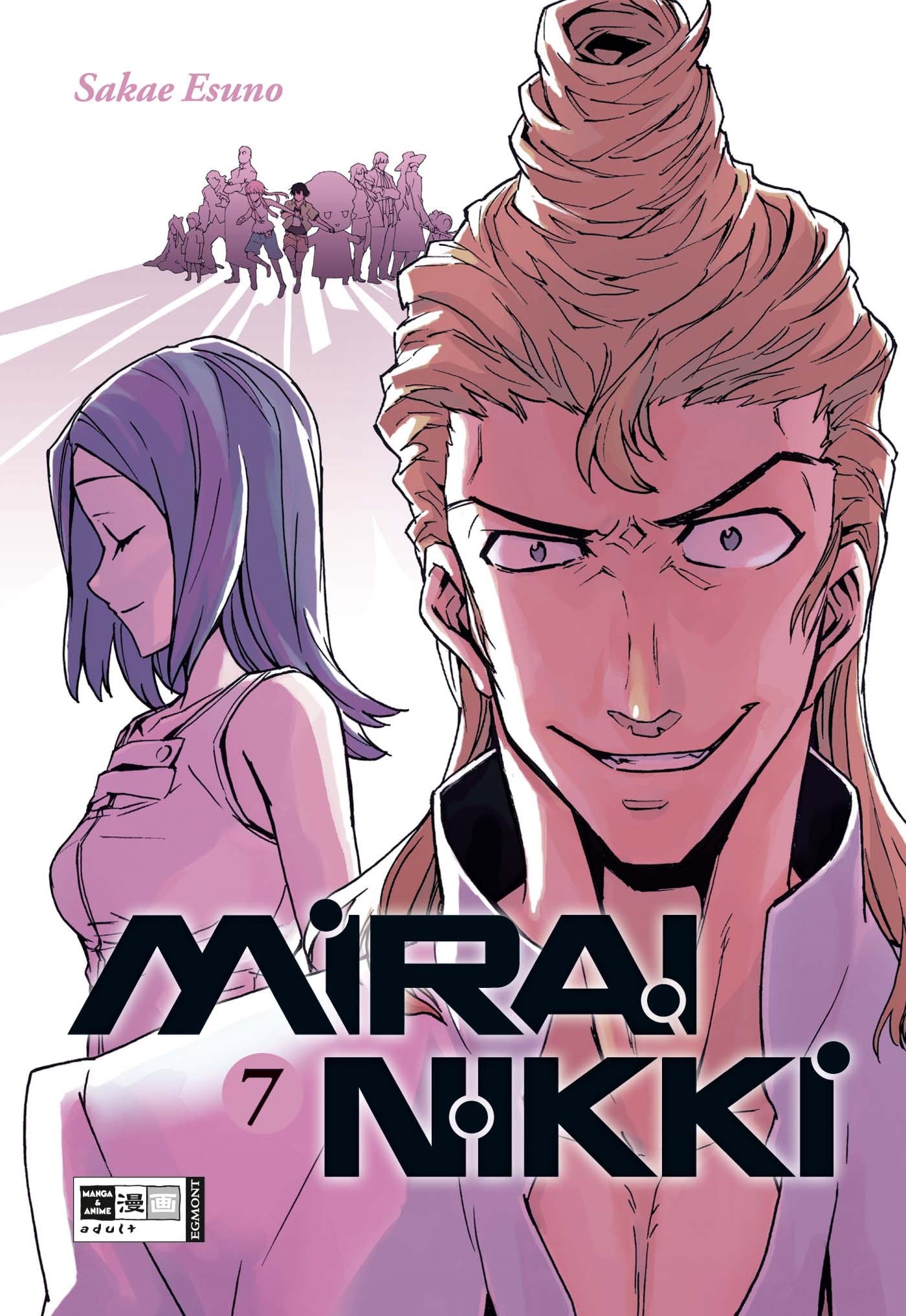 Product Image: Mirai Nikki 07