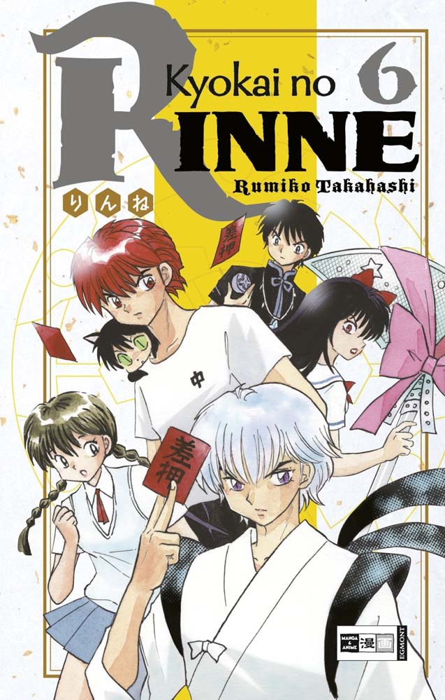 Kyokai no RINNE 06 Manga