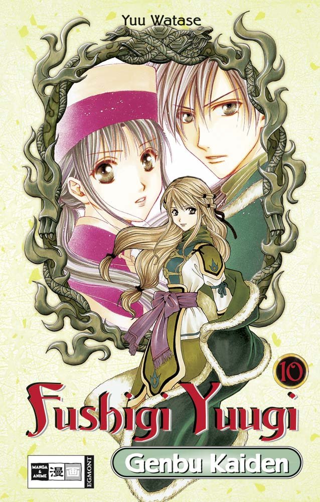 Fushigi Yuugi Genbu Kaiden 10 Manga