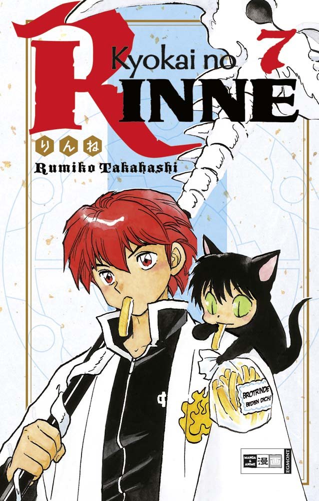 Kyokai no RINNE 07 Manga