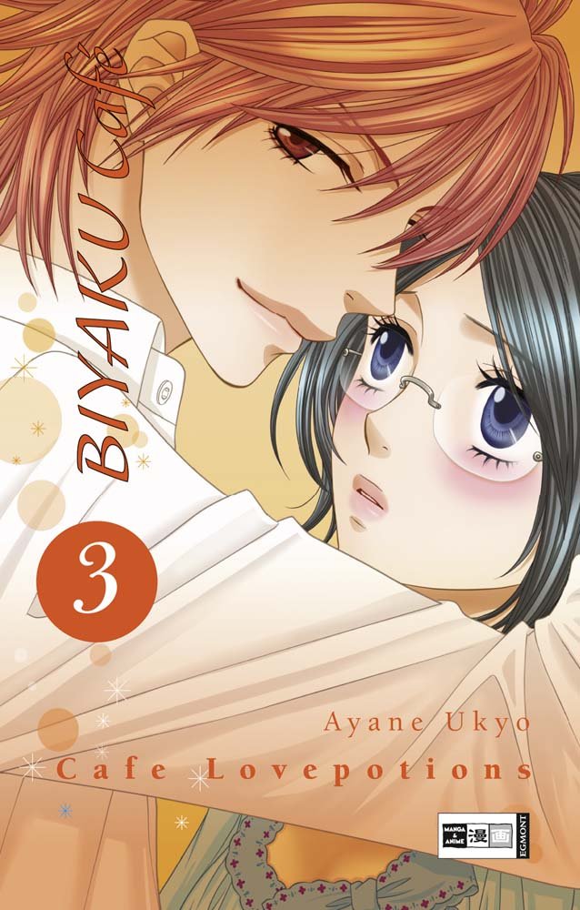 Product Image: Biyaku Café 03