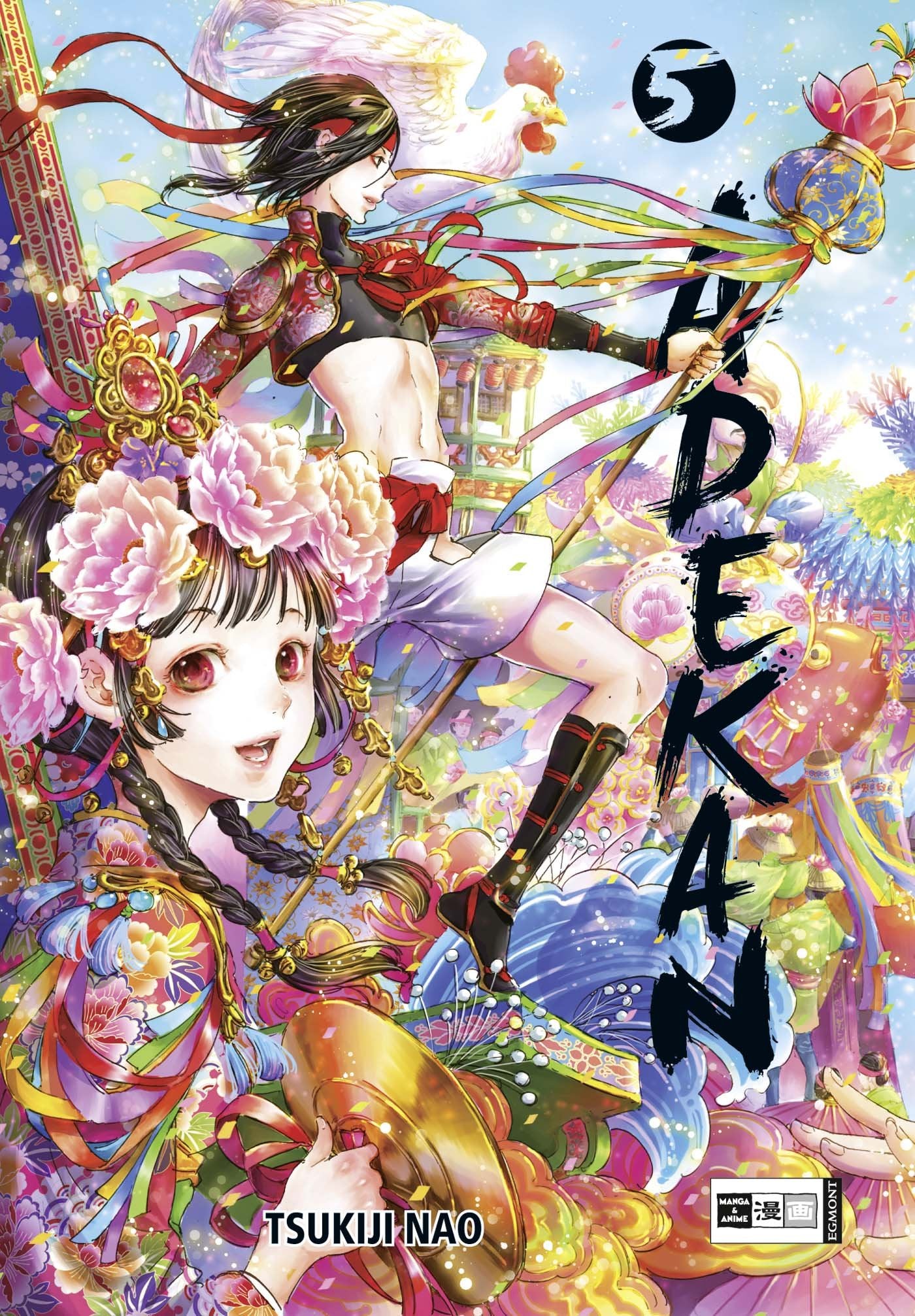 Adekan 05 Manga