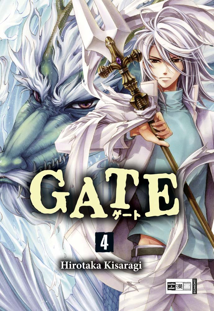 Product Image: Gate 04