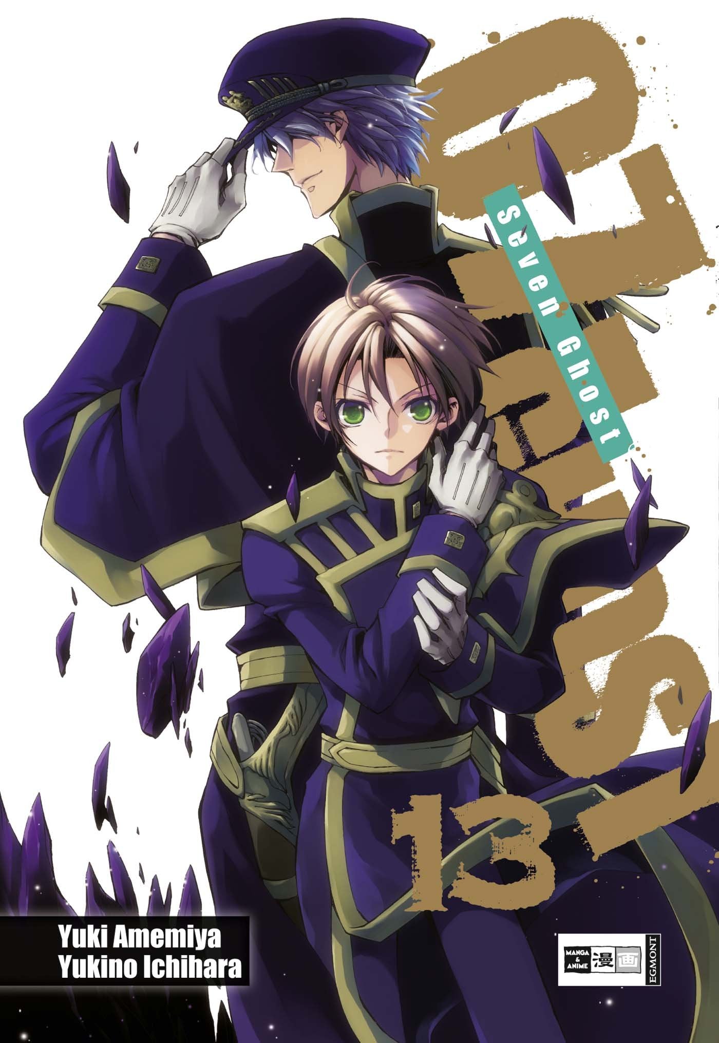 07-Ghost 13 Manga