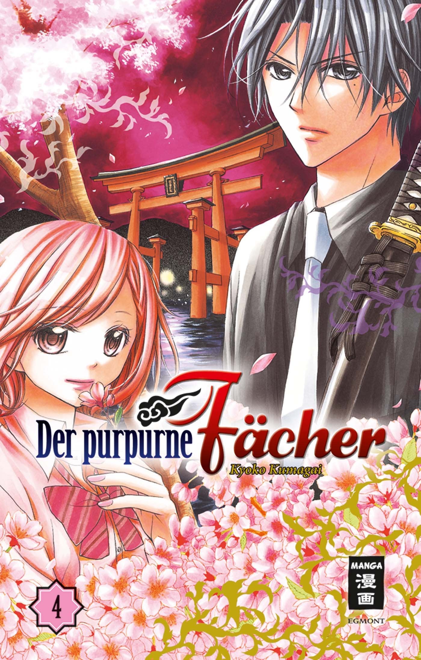 Product Image: Der purpurne Fächer 04