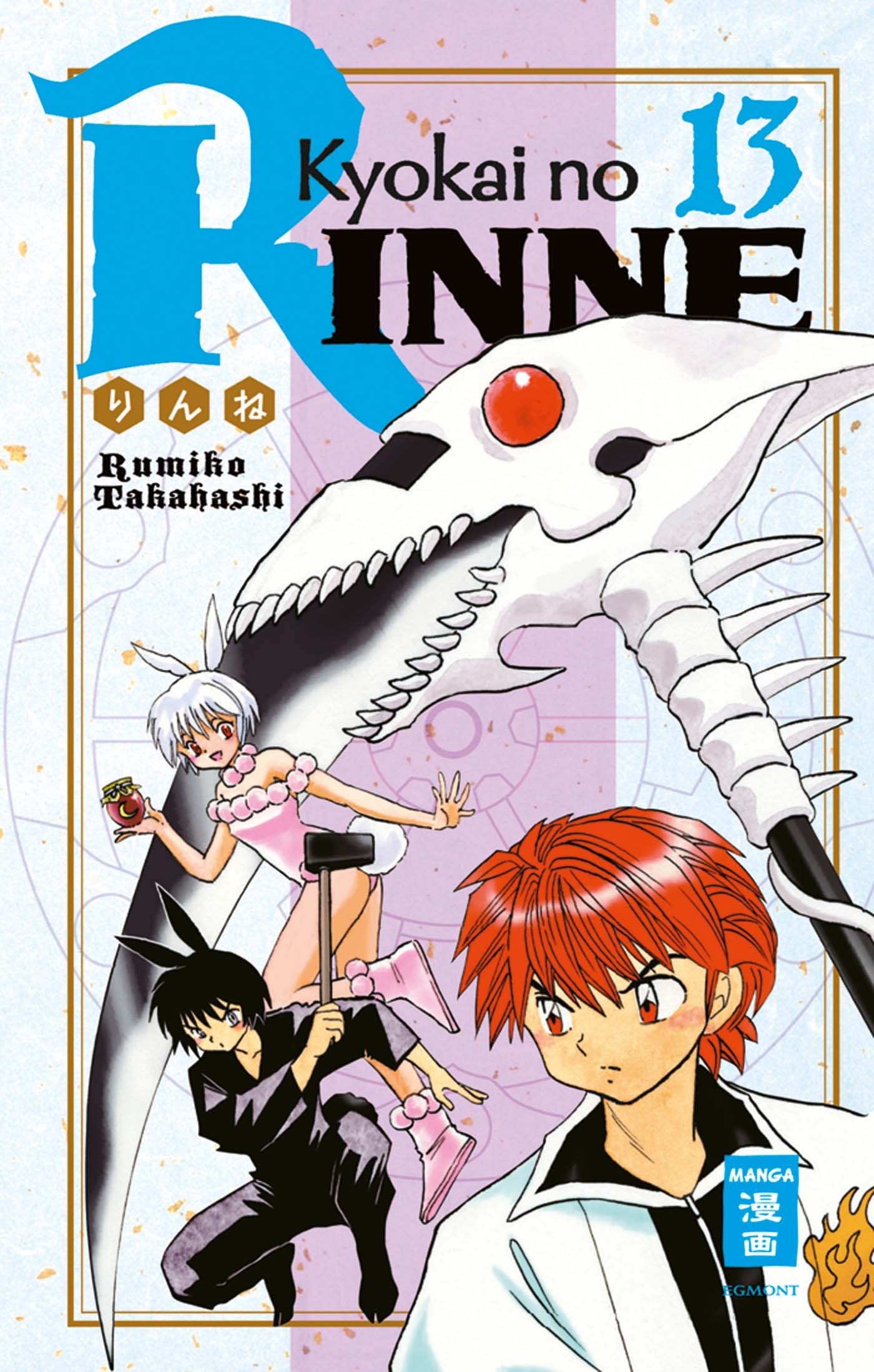 Kyokai no RINNE 13 Manga