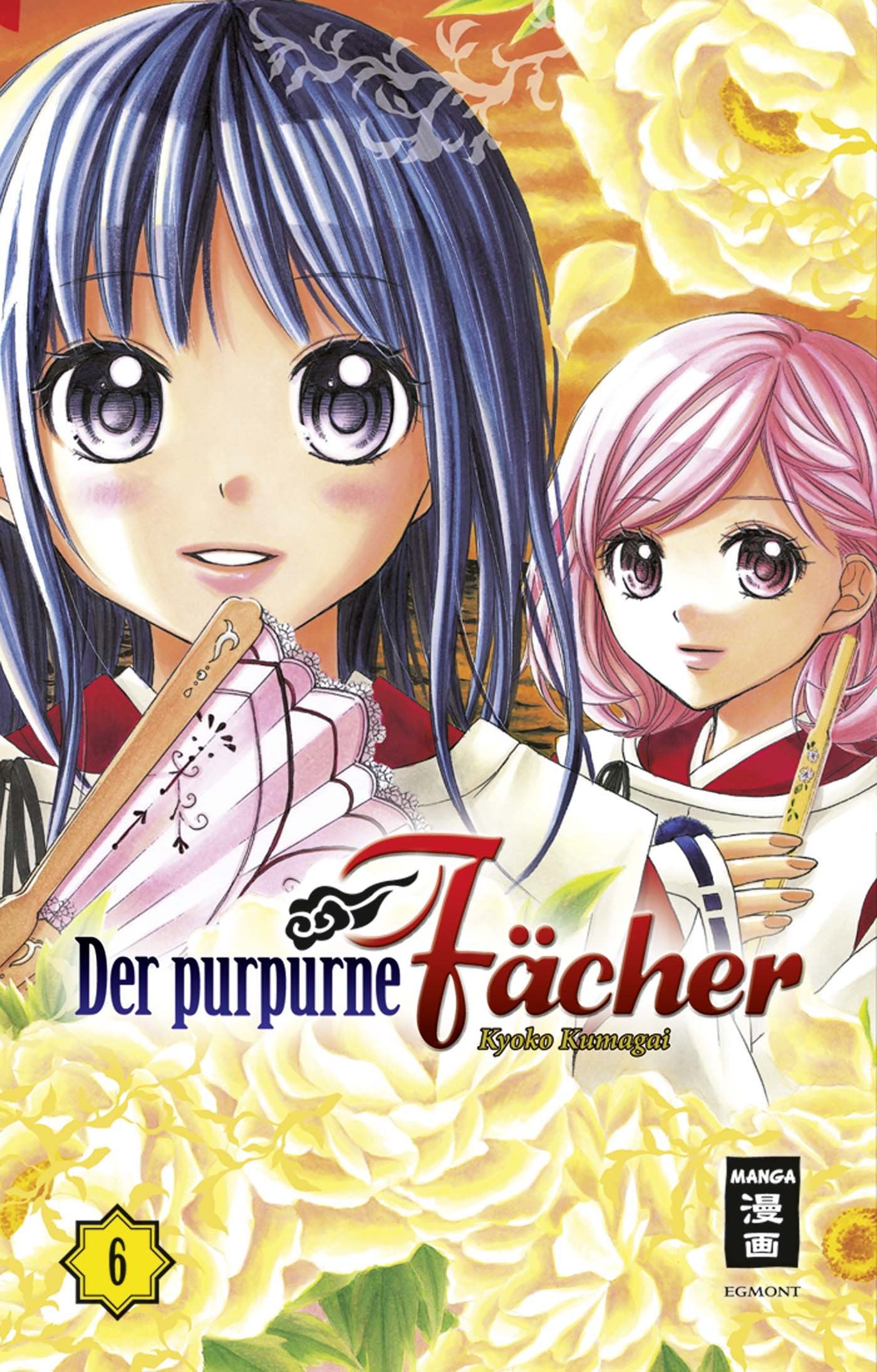 Product Image: Der purpurne Fächer 06