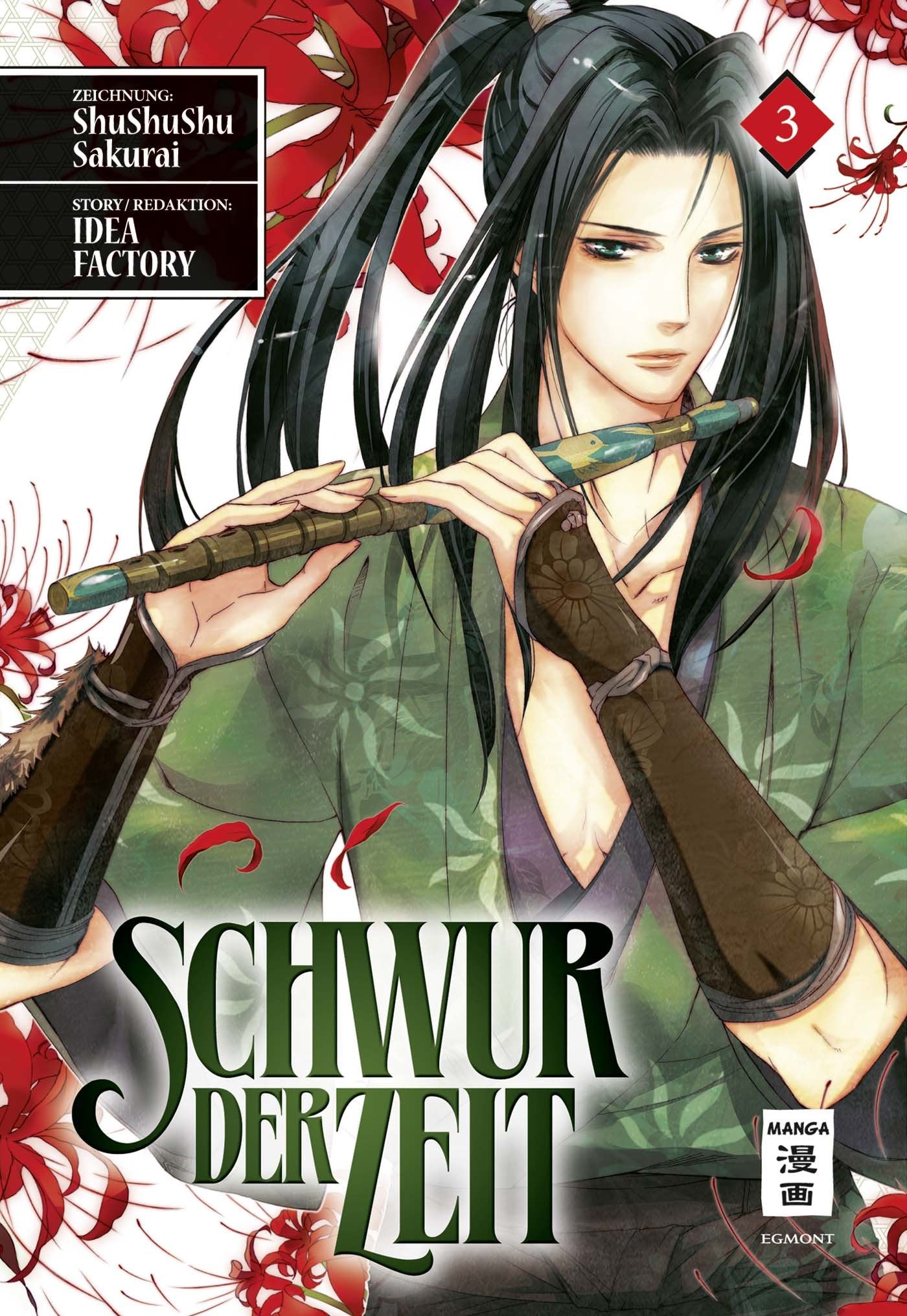 Product Image: Schwur der Zeit 03