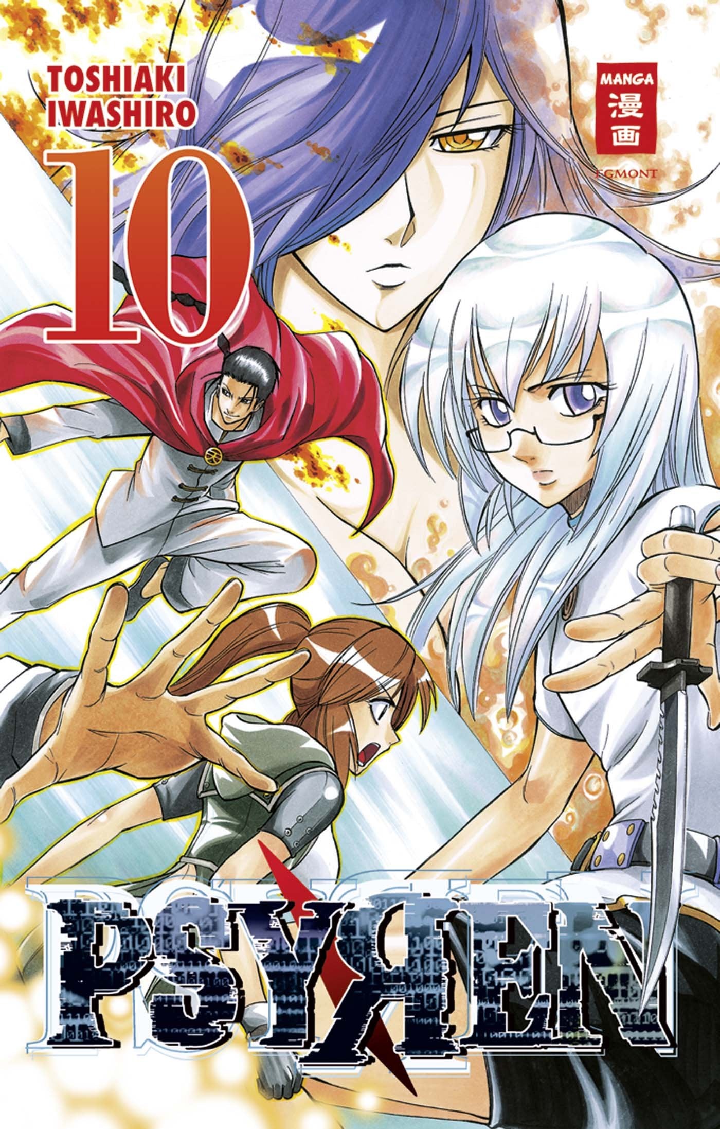 Psyren 10 Manga