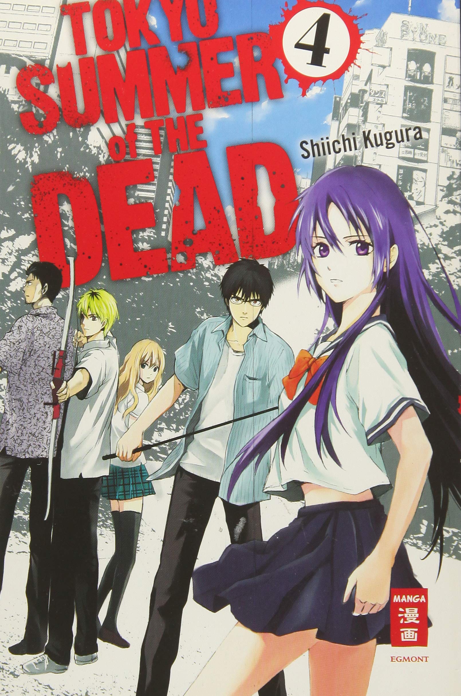 Tokyo Summer of the Dead 04 Manga