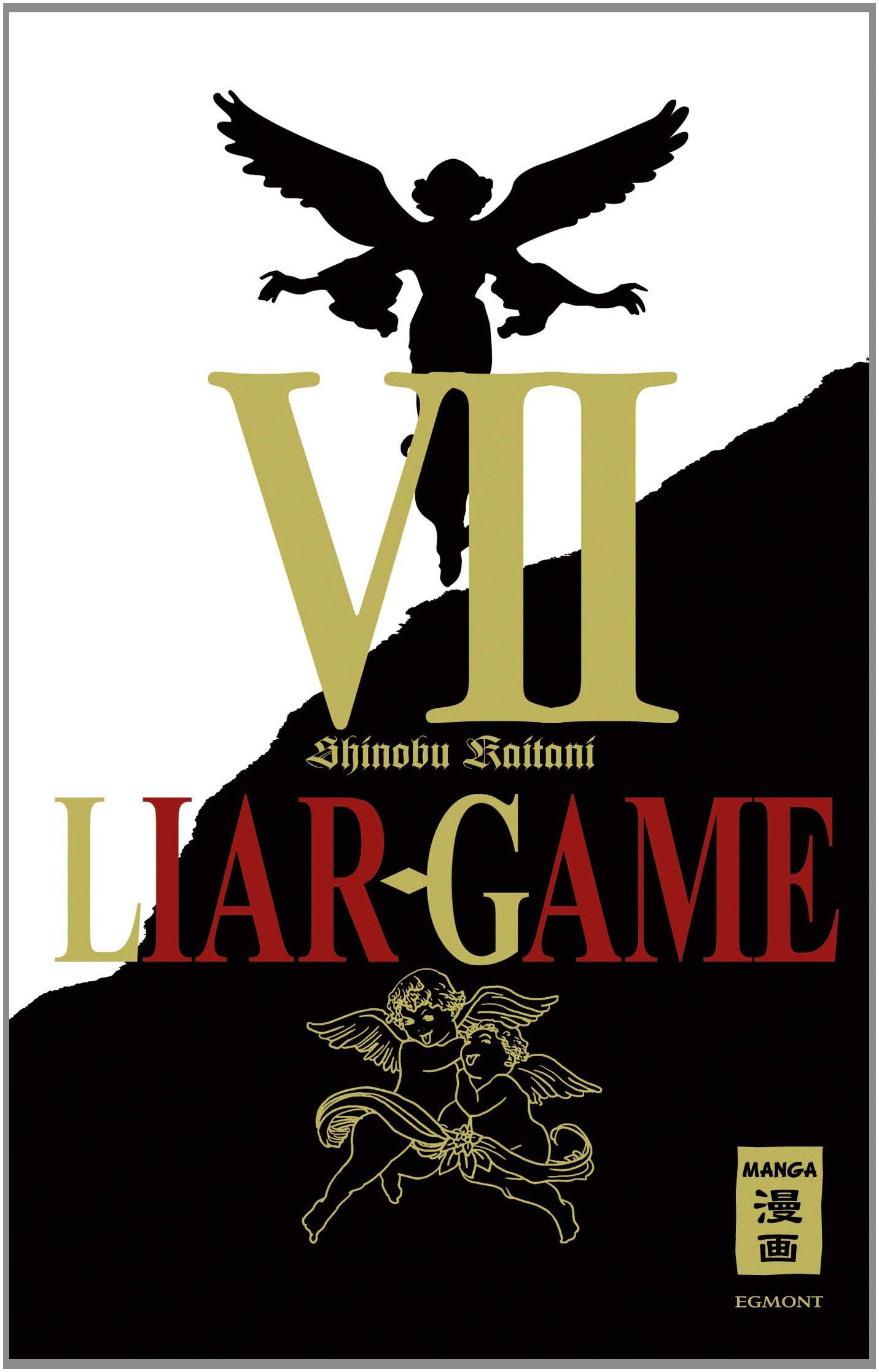 Kaitani, S: Liar Game 07 book