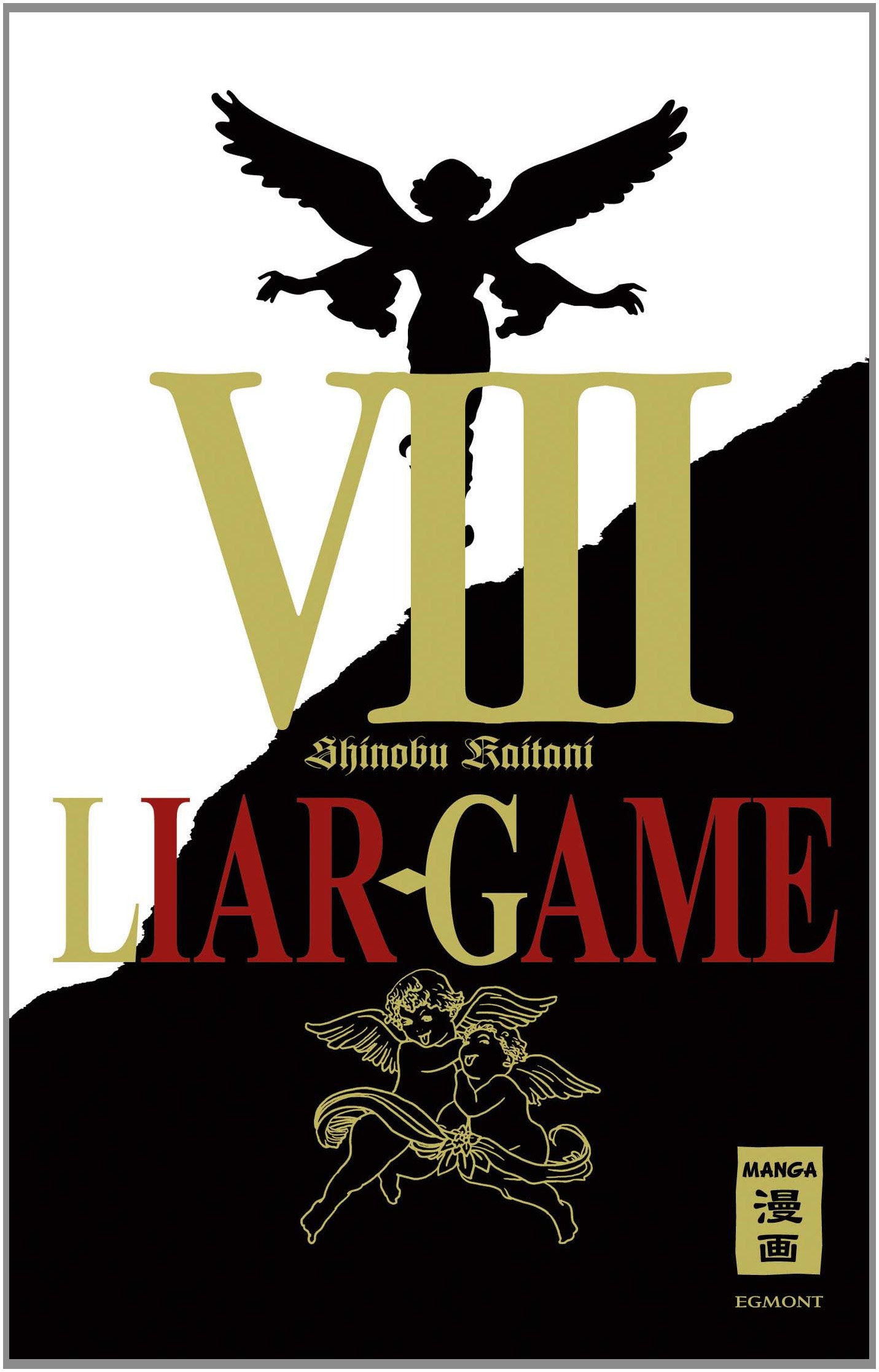 Kaitani, S: Liar Game 08 book