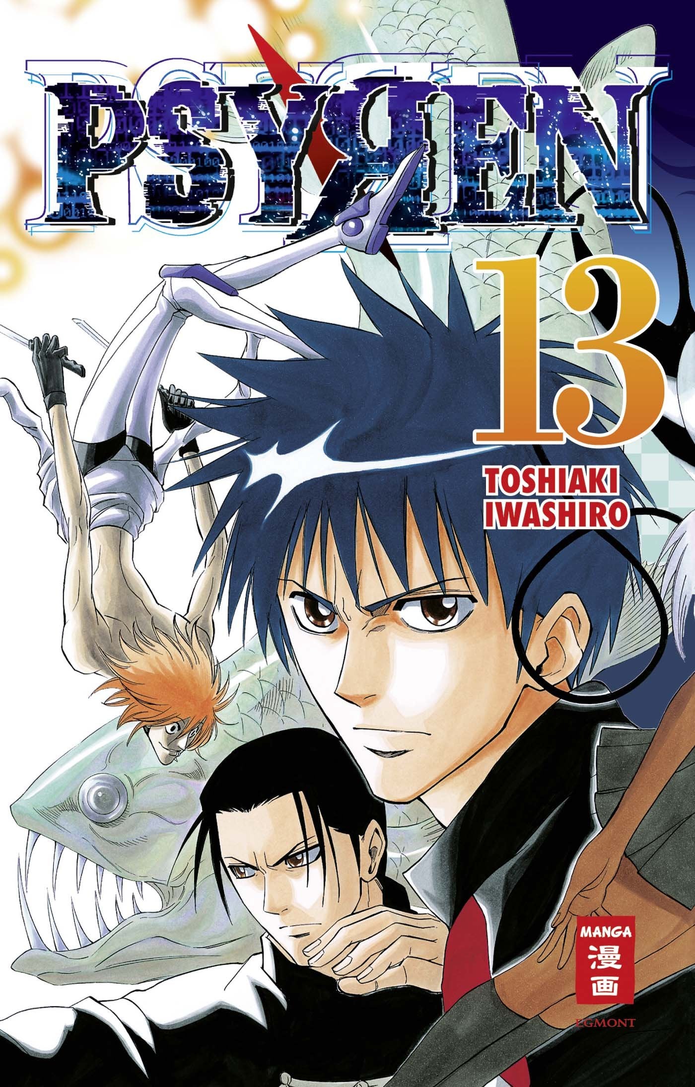 Psyren 13 Manga