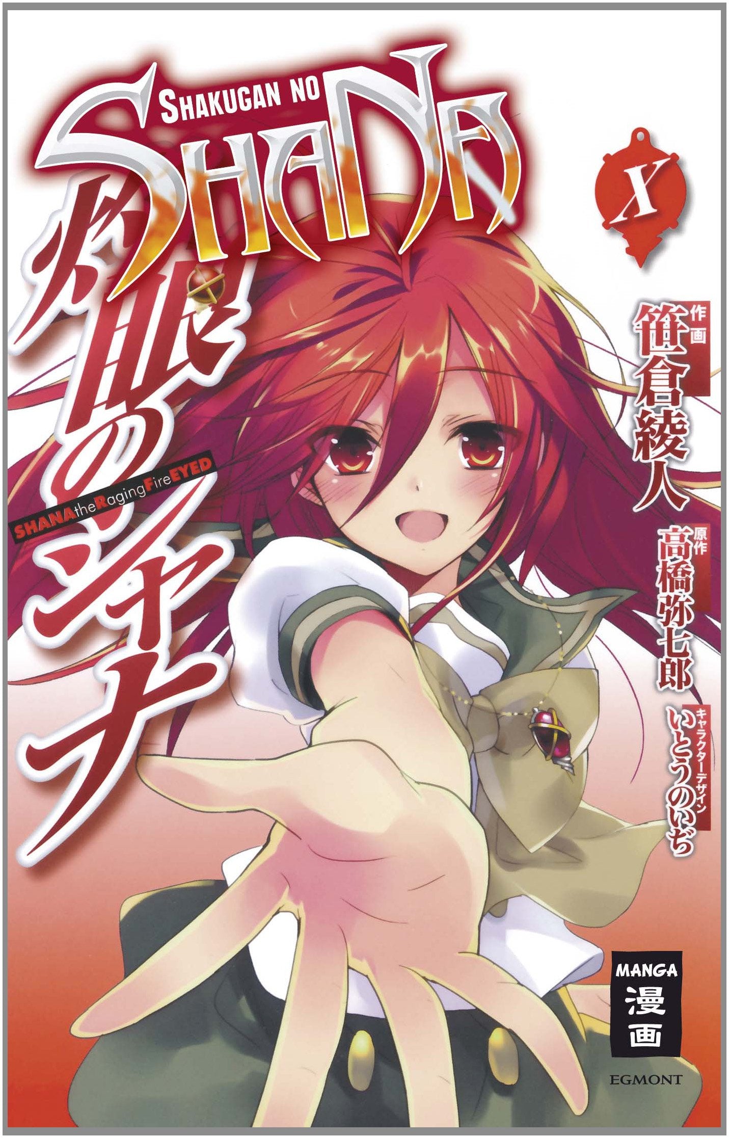 Shakugan no Shana 10 Manga