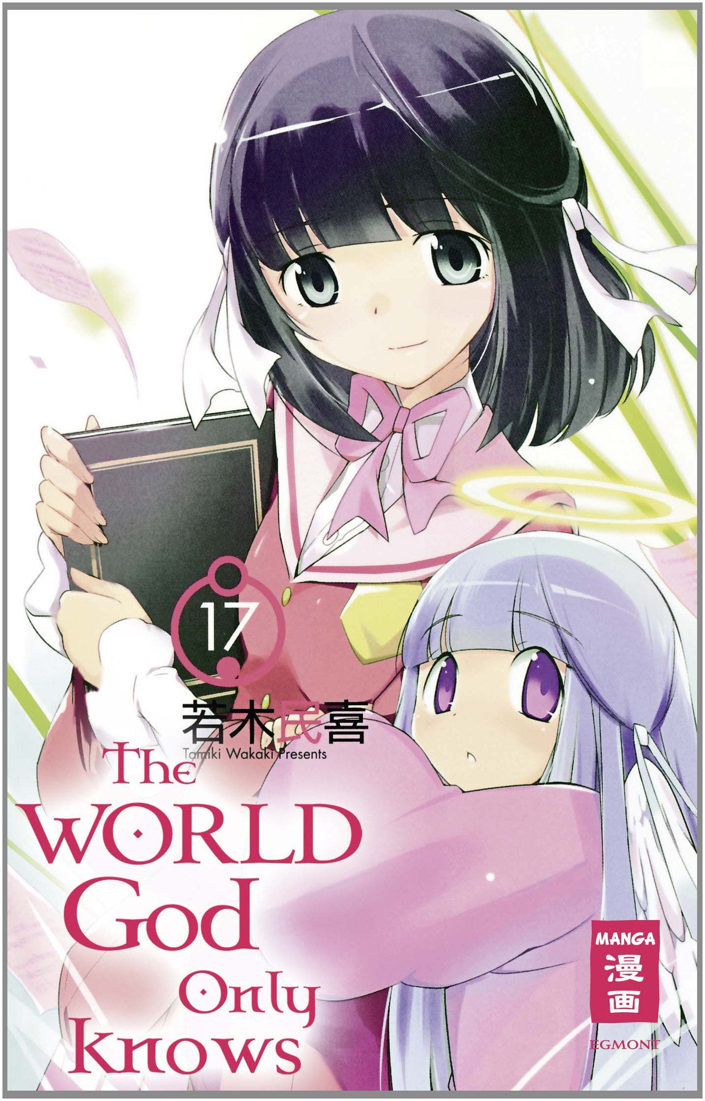 The World God Only Knows 17 Manga
