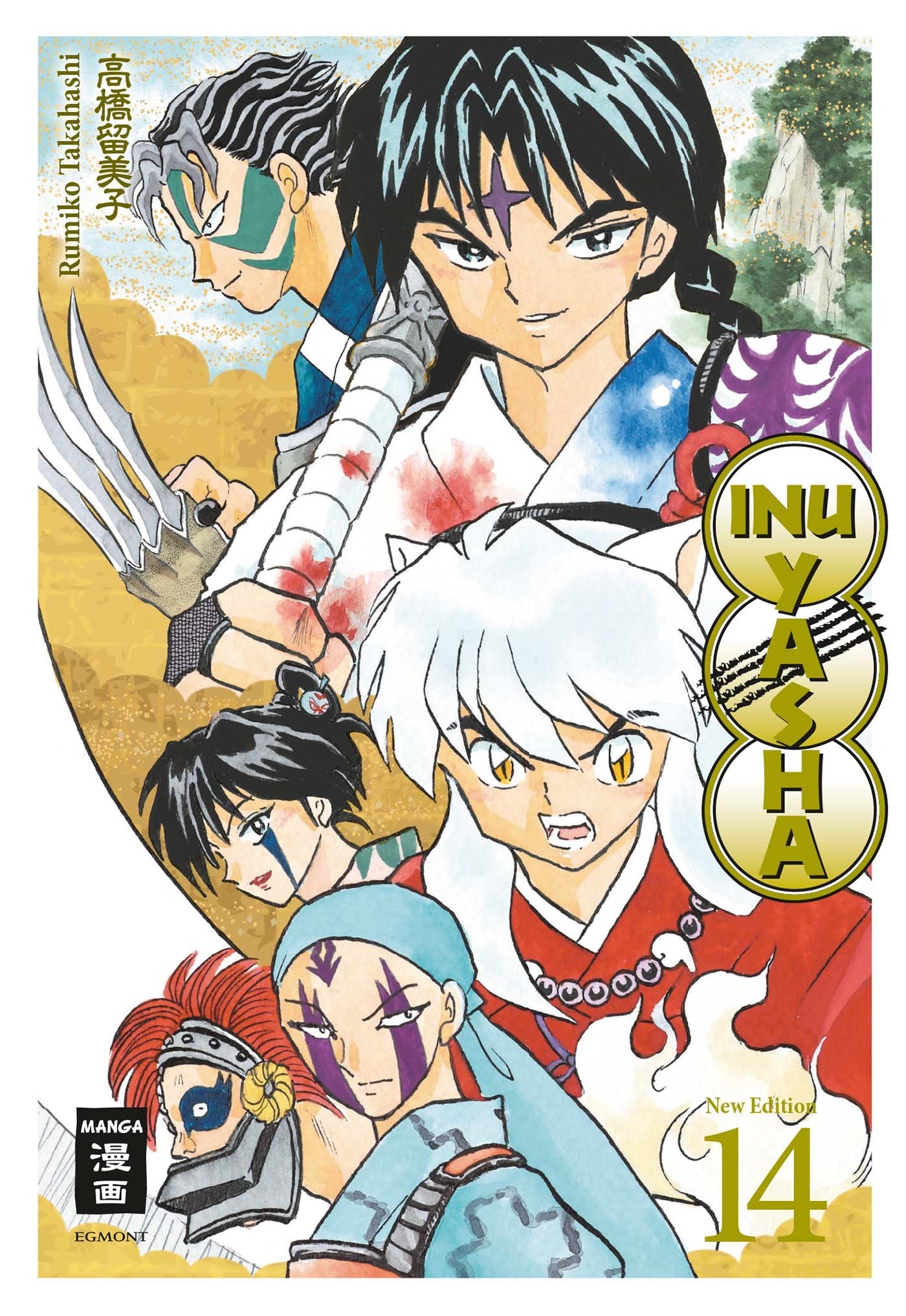 Inu Yasha New Edition 14 Manga
