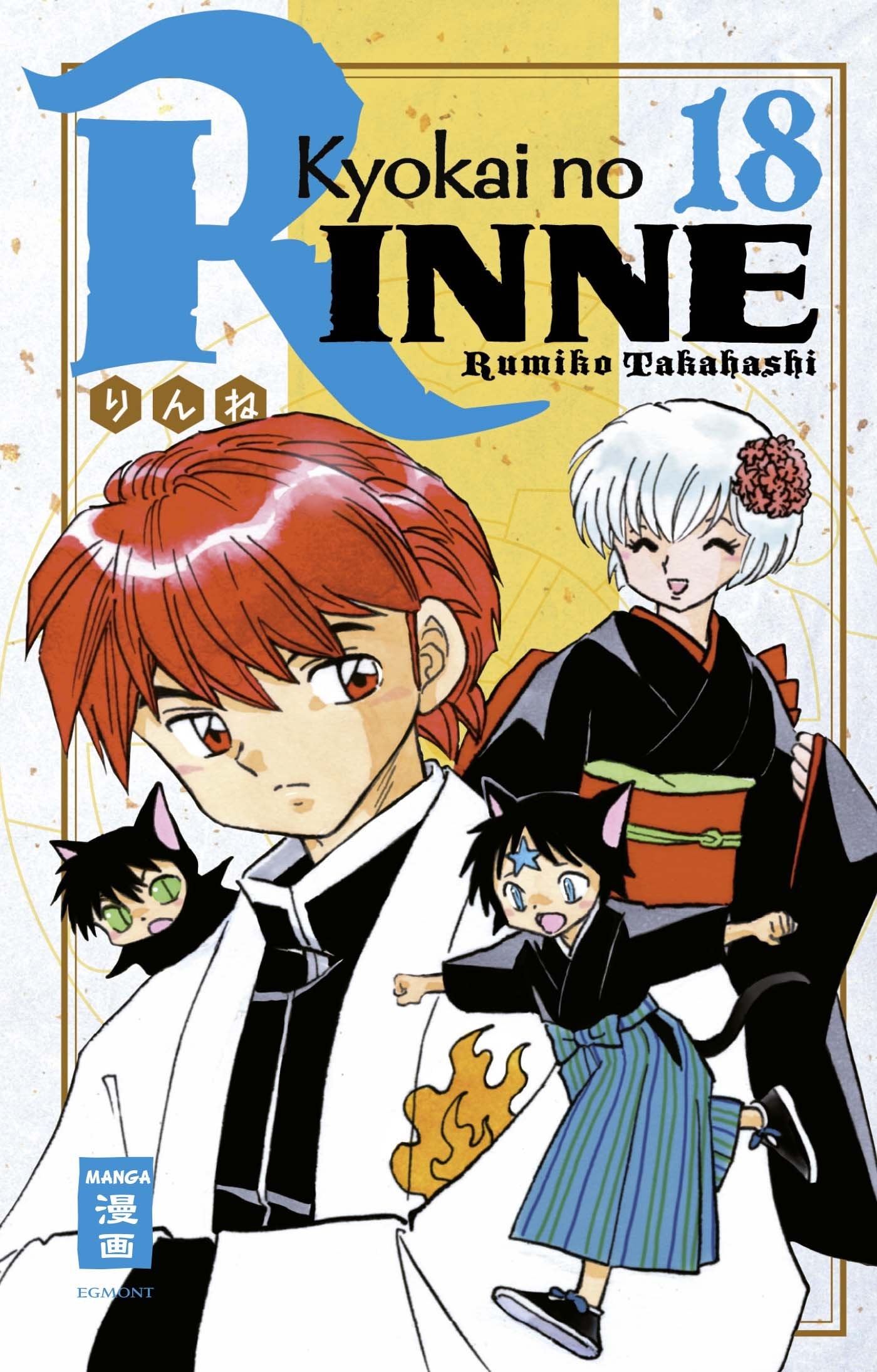 Kyokai no RINNE 18 Manga