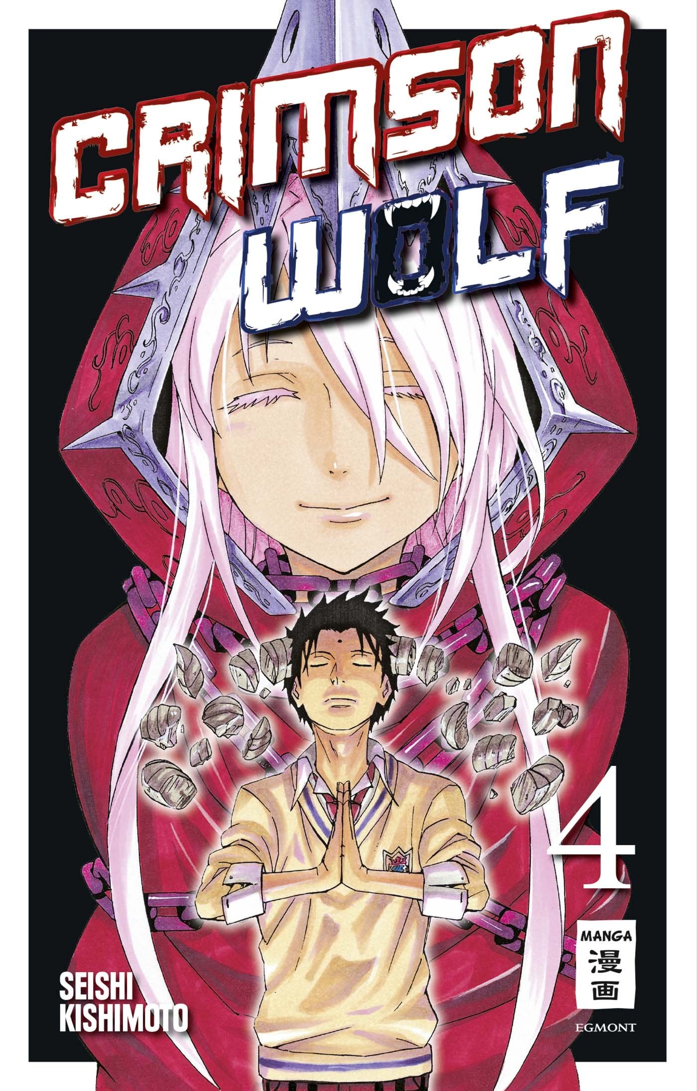Product Image: Crimson Wolf 04