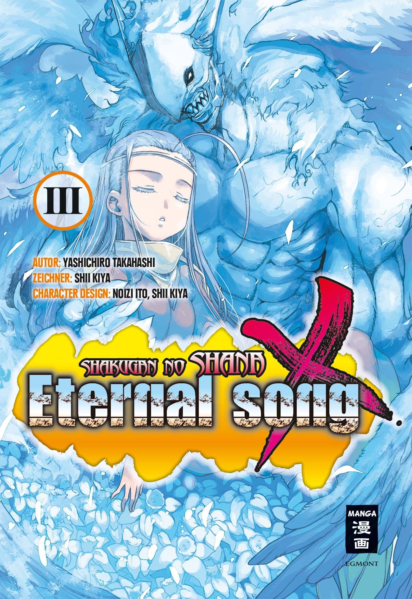 Shakugan no Shana X Eternal Song 03 Manga