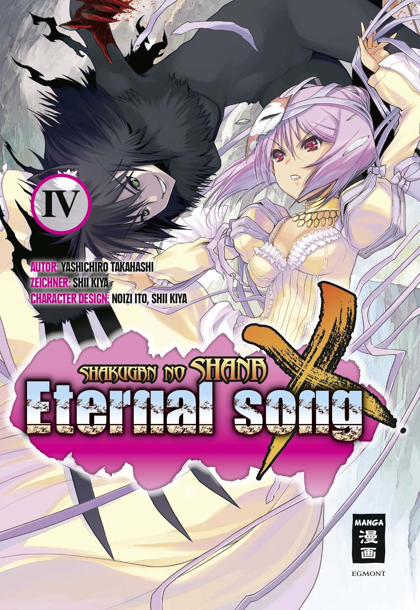 Shakugan no Shana X Eternal Song 04 Manga