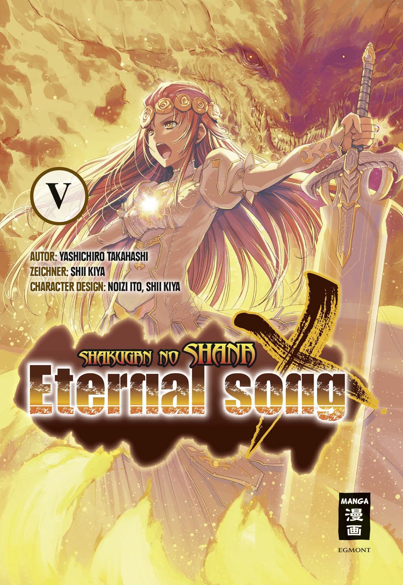 Shakugan no Shana X Eternal Song 05 Manga