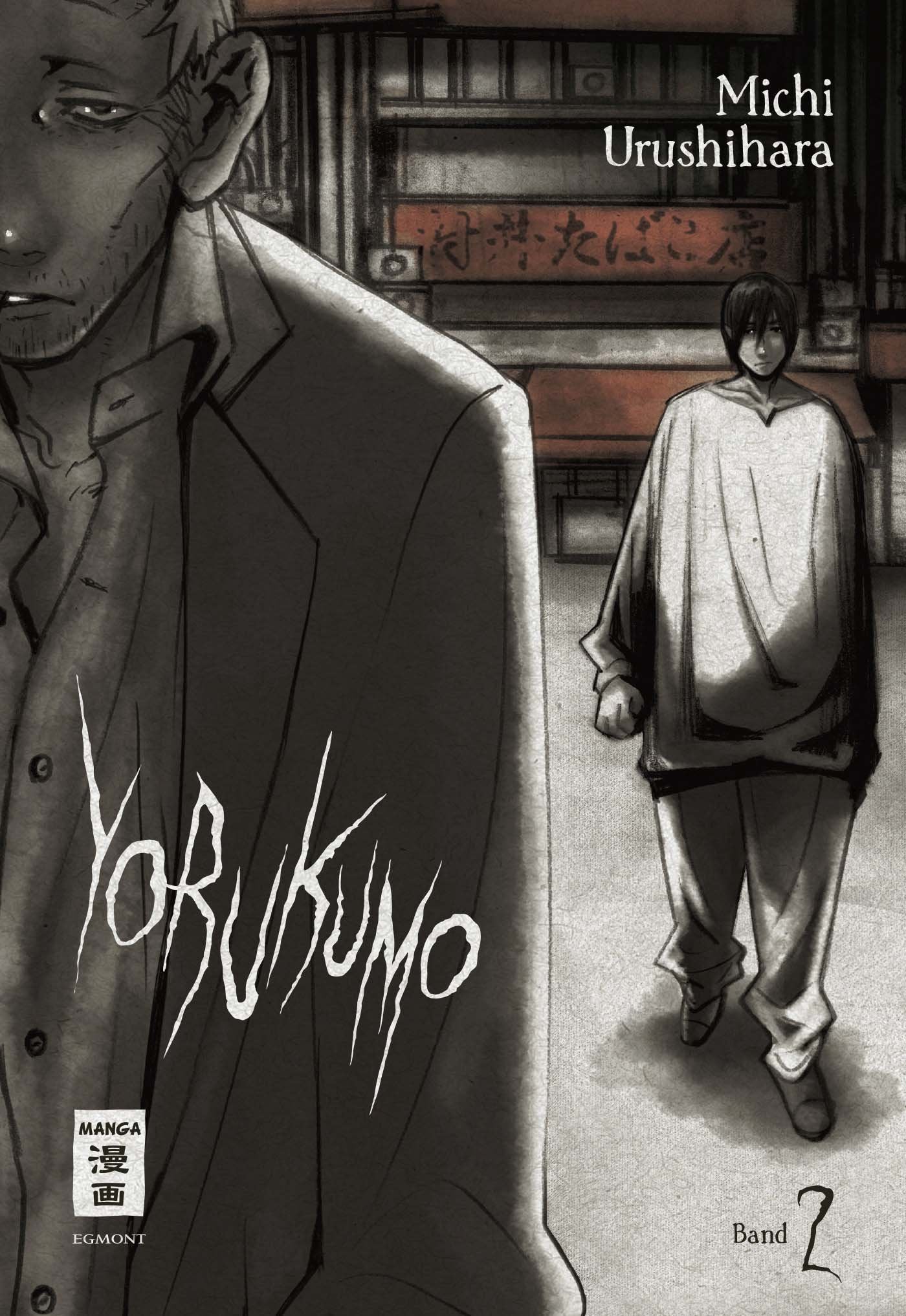 Yorukumo 02 Manga