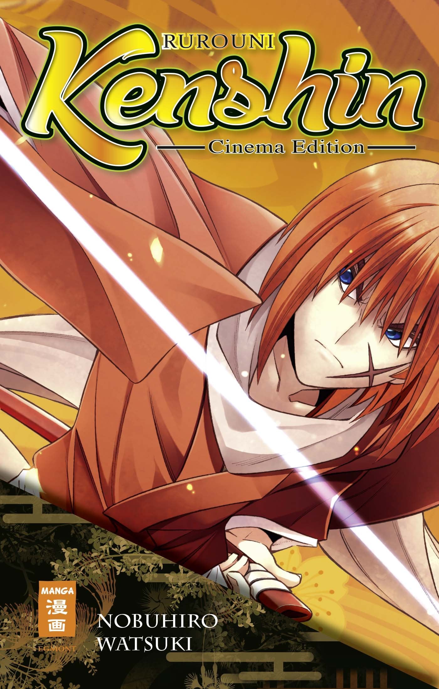 Rurouni Kenshin Cinema Edition Manga
