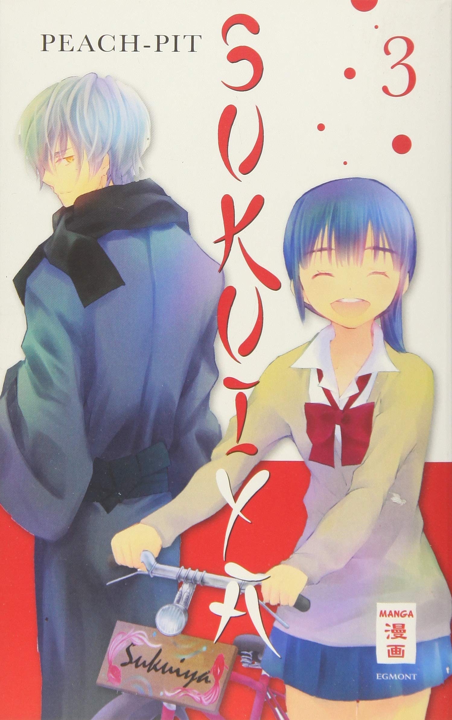 Sukuiya 03 Manga