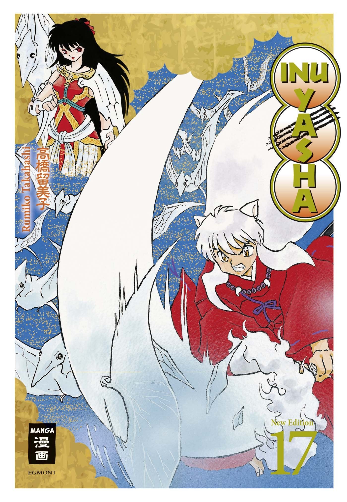 Inu Yasha New Edition 17 Manga