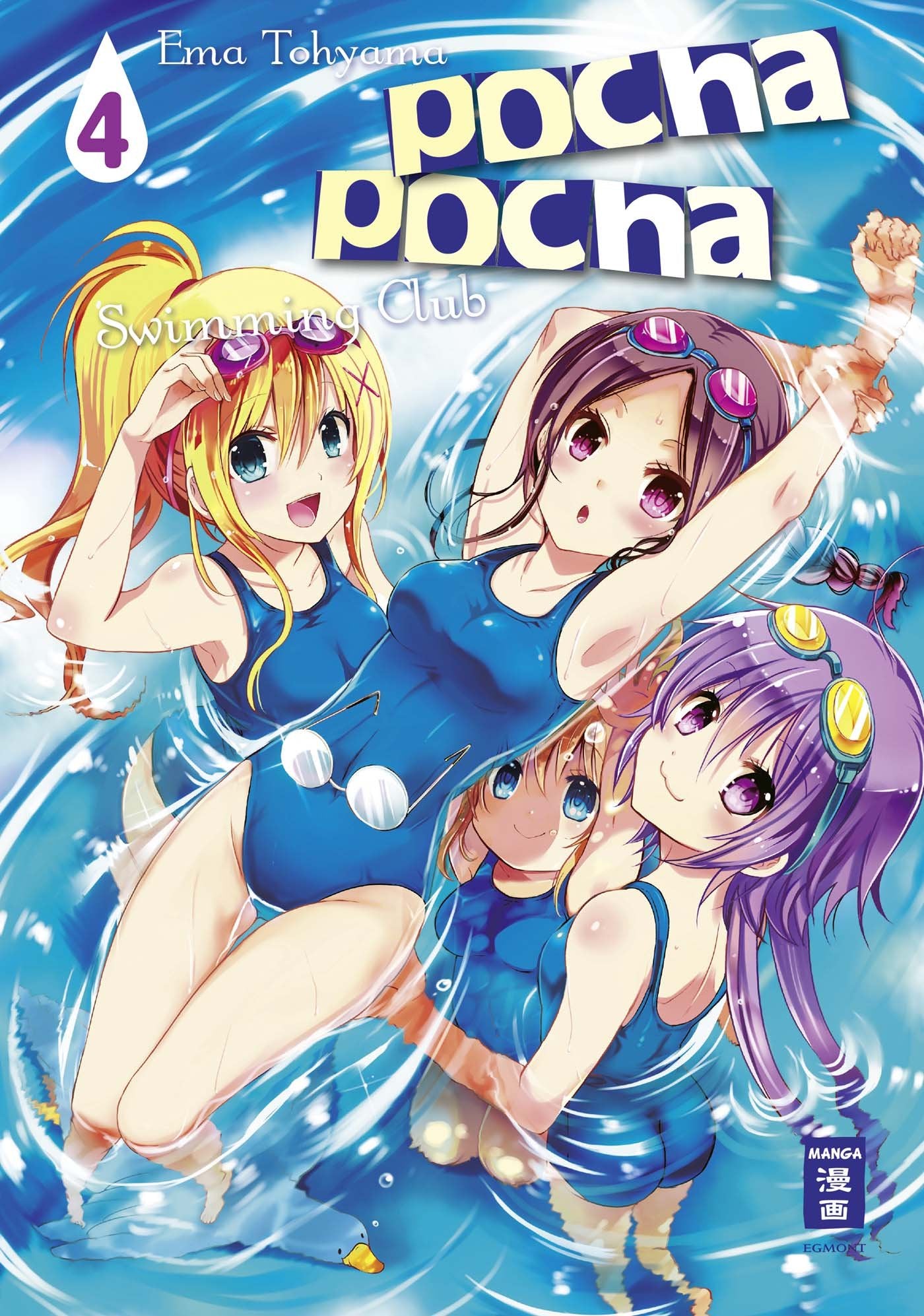 Pocha-Pocha Swimming Club 04 Manga