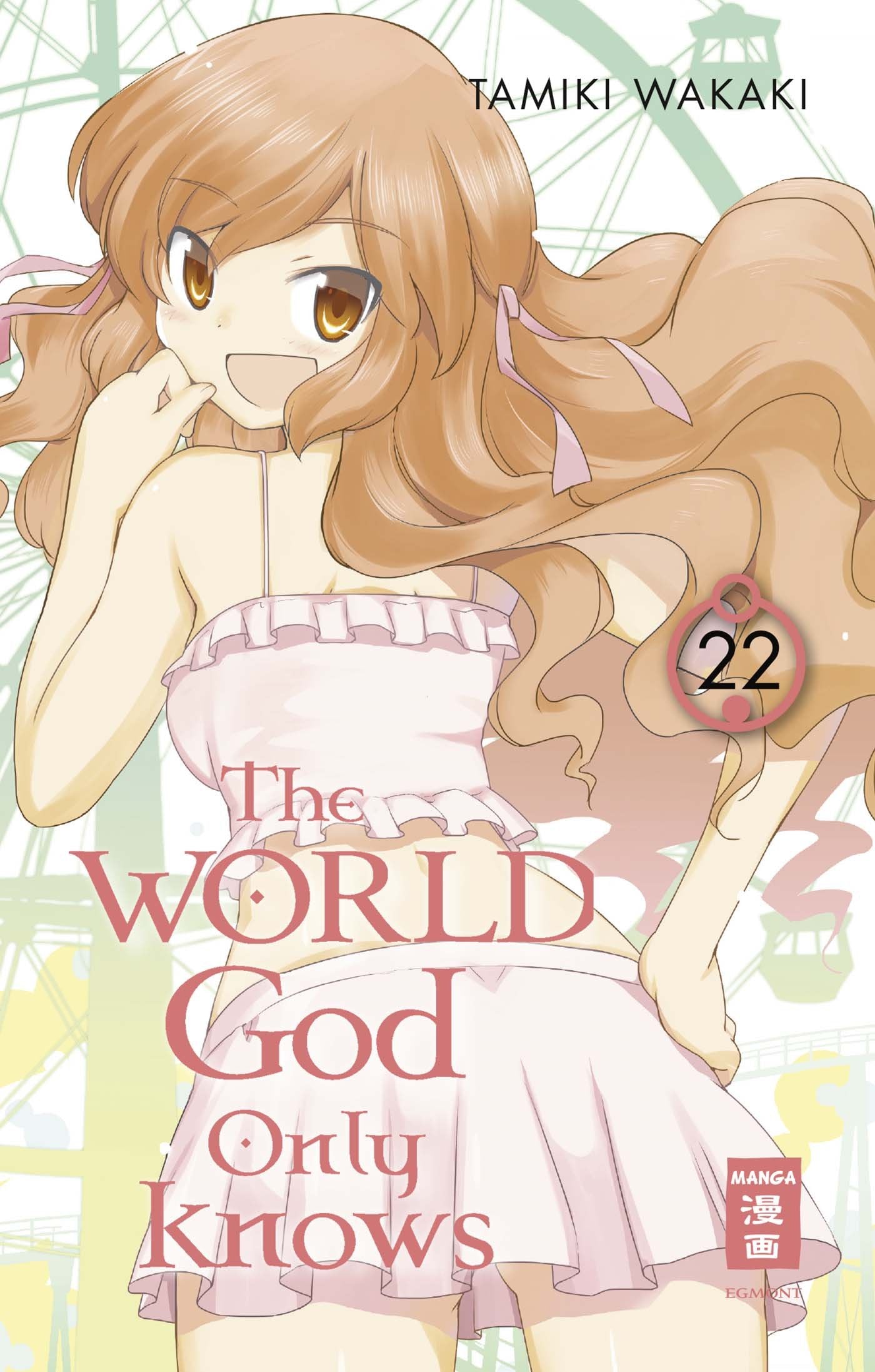The World God Only Knows 22 Manga