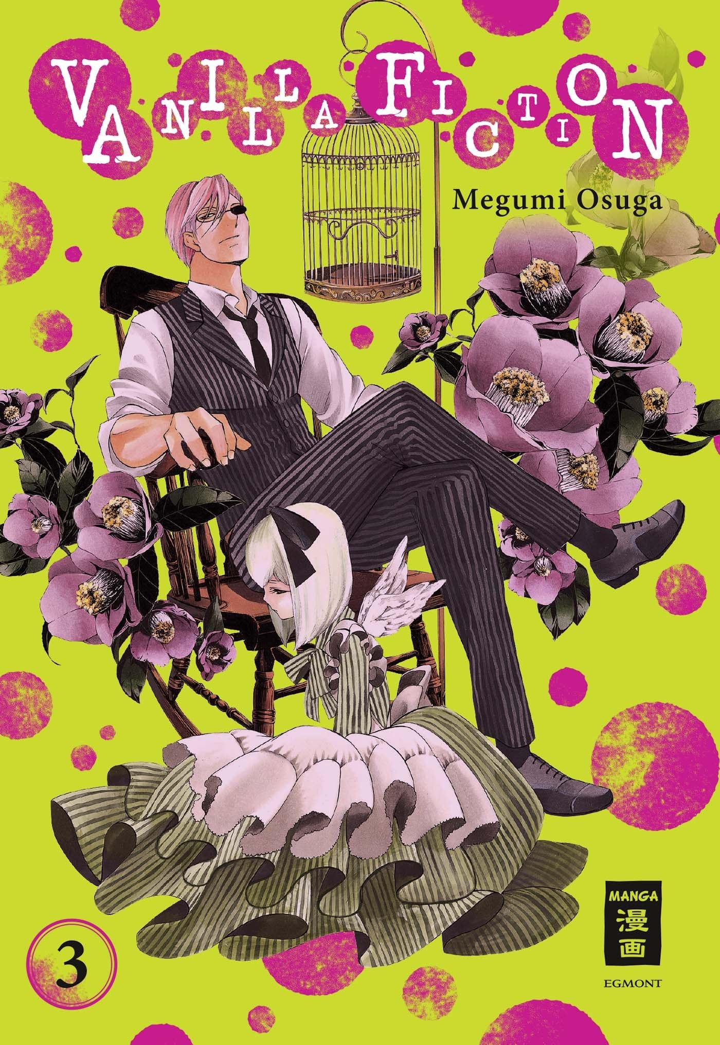 Vanilla Fiction 03 Manga