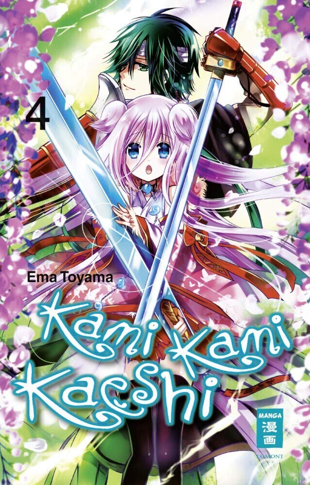 Product Image: Kami Kami Kaeshi 04
