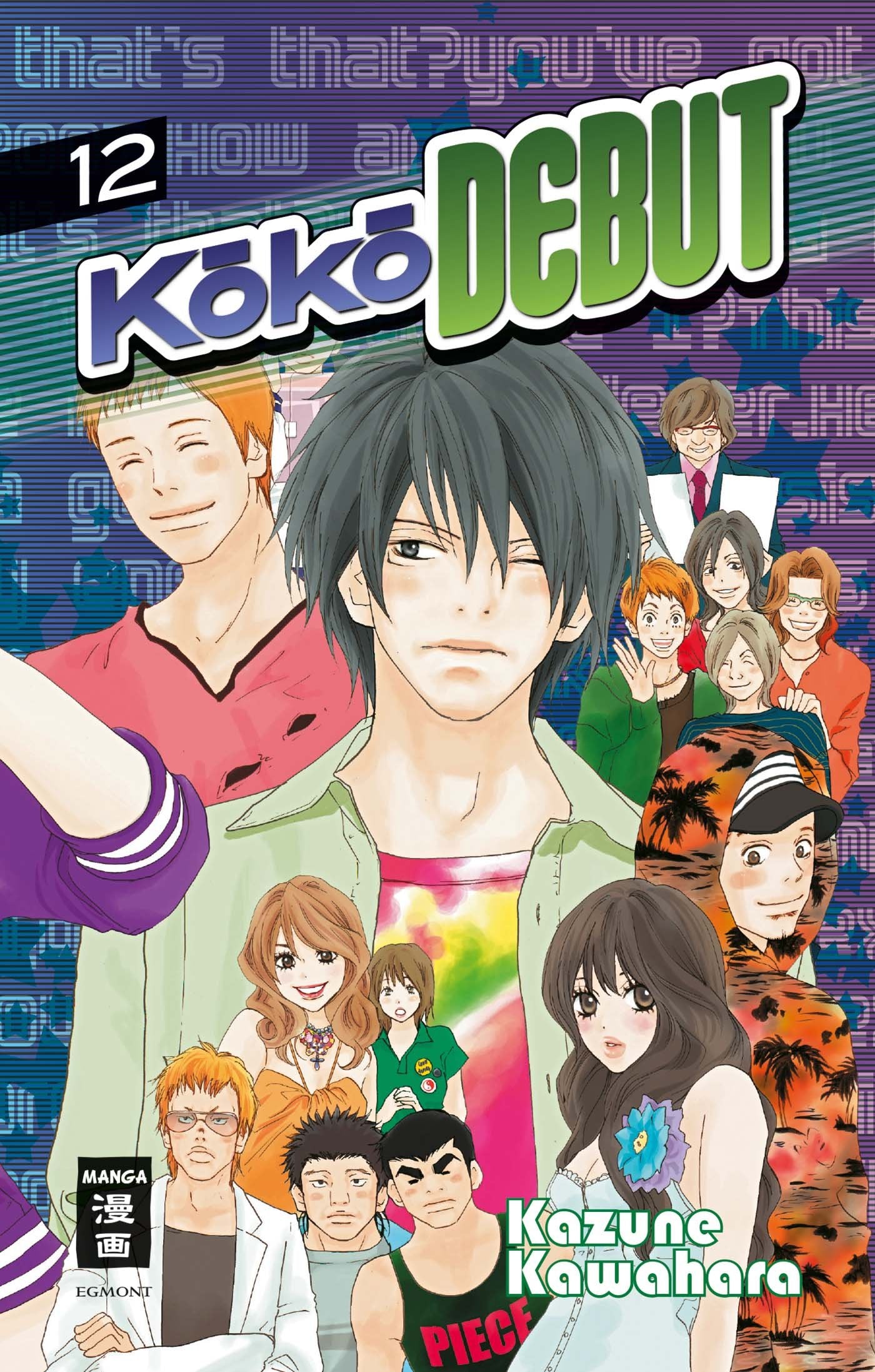 Product Image: KOKO DEBUT 12